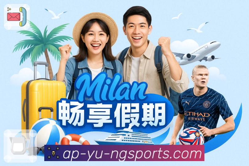 关于 ng体育