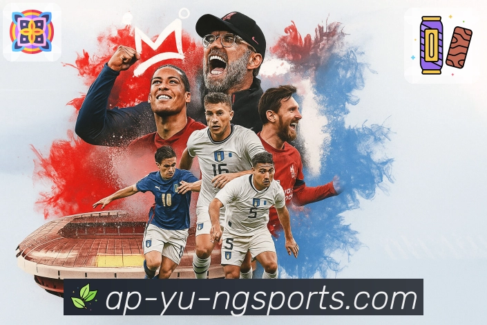 体育直播接口页面结构示意